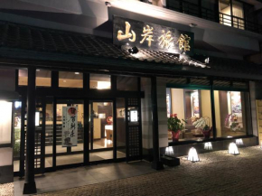  Yamagisi Ryokan  Фунацу